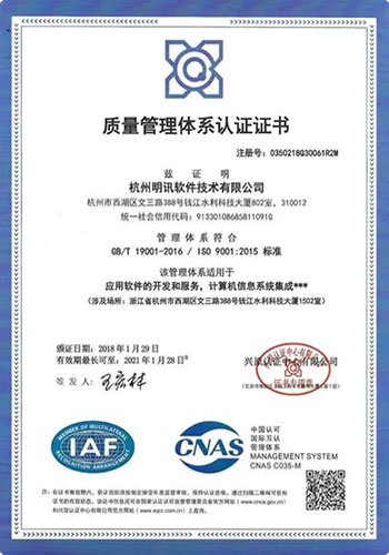 Certificate 6